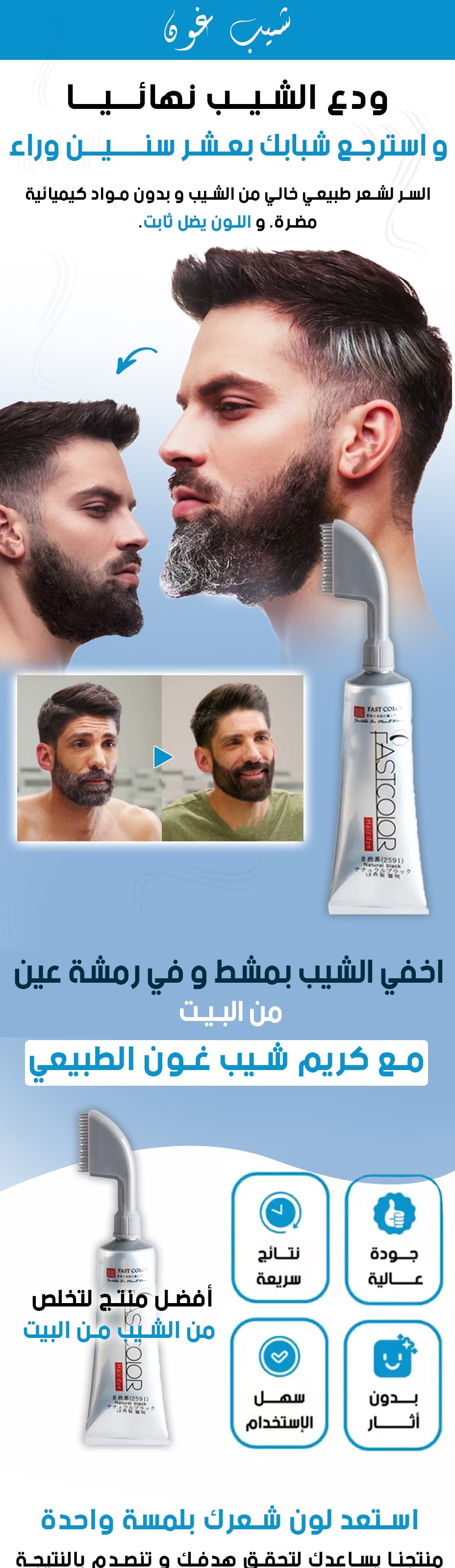 chaybgon tiktok